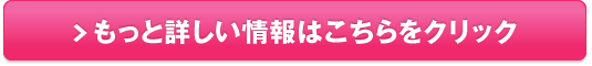 水分バランスを整えてスッキリ足【スルスルむくみん】販売サイトへ